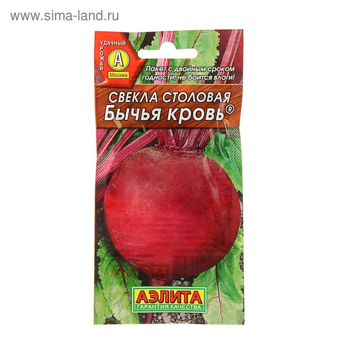 Семена Свекла столовая "Бычья кровь", 2 г - Фото 1