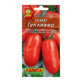 Семена Томат "Гулливер", среднеспелый, 20 шт. (комплект 2 шт)