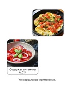 Семена Томат «Вельможа», детерминантный, низкорослый, 20 шт., «Аэлита» - Фото 3