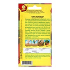 Семена Томат «Вельможа», детерминантный, низкорослый, 20 шт., «Аэлита» - Фото 5