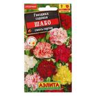 Семена цветов Гвоздика садовая "Шабо", смесь окрасок, О, 0,05 г - Фото 1