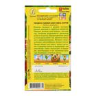 Семена цветов Гвоздика садовая "Шабо", смесь окрасок, О, 0,05 г - Фото 2