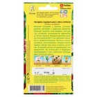 Семена цветов Гвоздика садовая "Шабо", смесь окрасок, О, 0,1 г - Фото 5