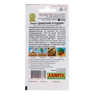 Семена Томат "Дамский угодник", раннеспелый,индетерминантный,высокорослый, 20 шт - Фото 3