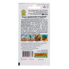 Семена Томат "Дамский угодник", раннеспелый,индетерминантный,высокорослый, 20 шт - Фото 2