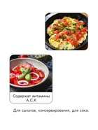 Семена Томат «Сто пудов», индетерминантный, высокорослый, 20 шт., «Аэлита» - Фото 3