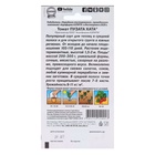 Семена Томат «Пузата хата», скороспелый, индетерминантный, высокорослый, 20 шт., «Аэлита» - Фото 5