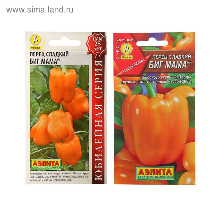 Семена Перец сладкий "Биг мама", 0,2 г - Фото 1