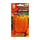 Семена Перец сладкий "Биг мама", 0,2 г - Фото 2