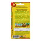 Семена Перец сладкий "Биг мама", 0,2 г - Фото 3