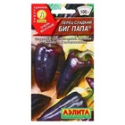 Семена Перец сладкий "Биг папа", 0,2 г - Фото 4