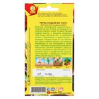 Семена Перец сладкий "Биг папа", 0,2 г - Фото 5