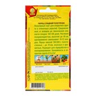 Семена Перец сладкий «Толстячок», 20 шт. - фото 47714179