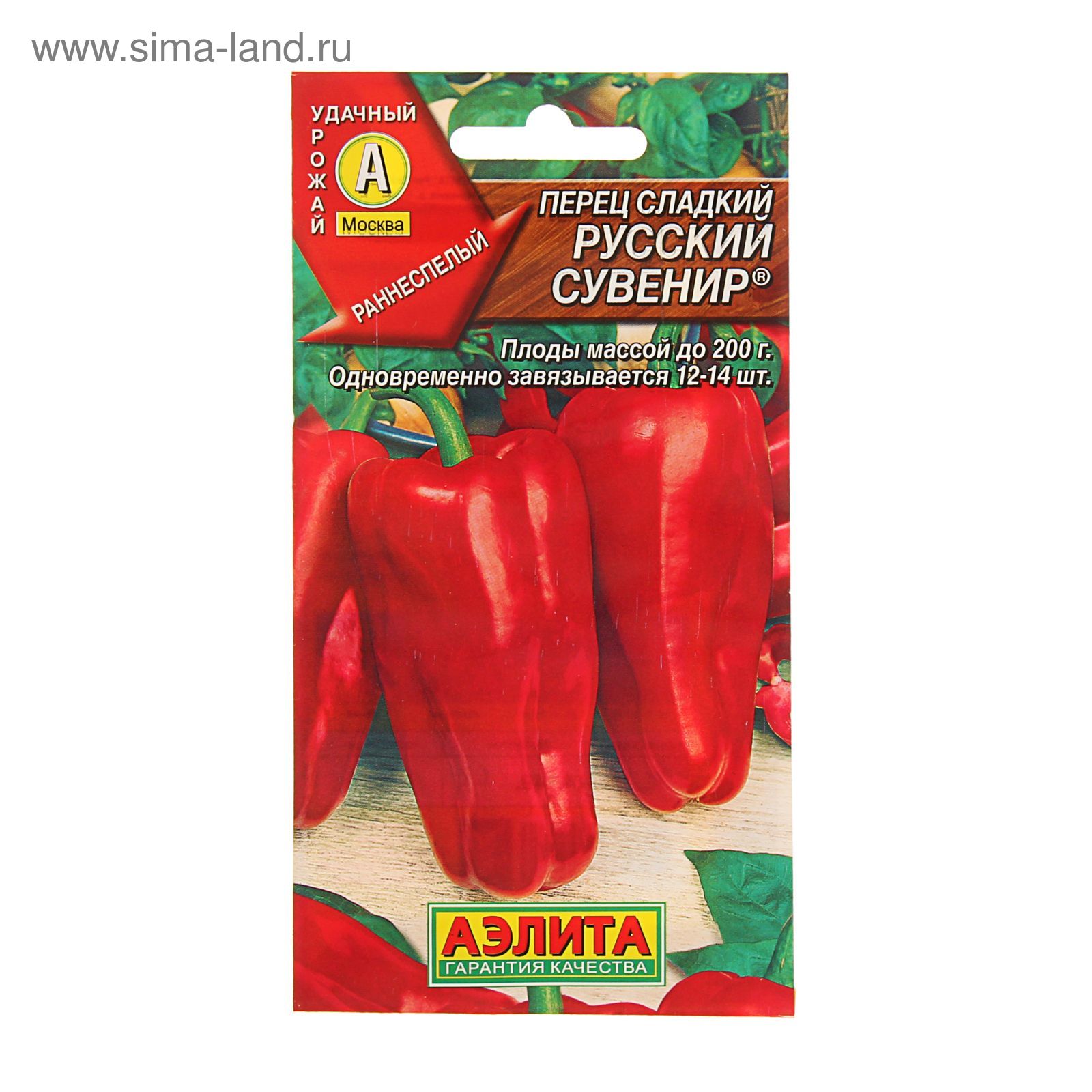 Купить Семена Перца Гогошари