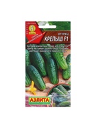 Семена Огурец "Крепыш" F1, раннеспелый, пчелоопыляемый, 10 шт - фото 808711145