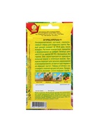 Семена Огурец "Крепыш" F1, раннеспелый, пчелоопыляемый, 10 шт - фото 808711146