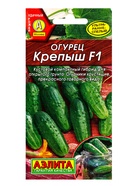 Семена Огурец "Крепыш" F1, раннеспелый, пчелоопыляемый, 10 шт (комплект 3 шт) - фото 68069175