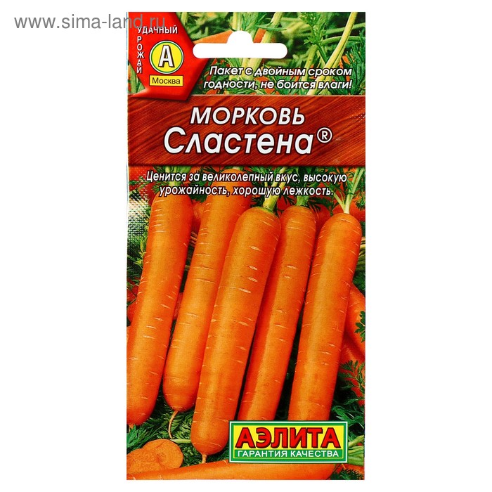 Семена Морковь «Сластена», 2 г, «Аэлита» - Фото 1