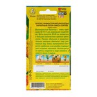 Семена цветов Бархатцы «Бархатный сезон» прямостоячие, смесь окрасок, О, 0.1 г - Фото 2