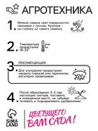 Семена  цветов Бархатцы "Апельсин" прямостоячие, О, 0,3 г 1731417 - фото 13452191