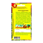 Семена Тимьян овощной "Медок", пряность, 0,2 г - Фото 2