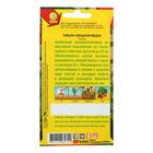 Семена Тимьян овощной "Медок", пряность, 0,2 г - Фото 3