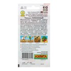 Семена Тимьян (чабрец) «Лимонный», пряность, 0.2 г, «Аэлита» - Фото 3