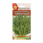 Семена Тимьян, чабрец, «Лимонный», пряность, 0.2 г, «Аэлита» - Фото 4