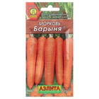 Семена Морковь "Барыня", 2 г - фото 5974829