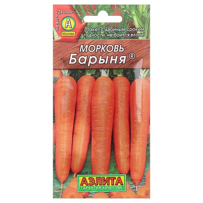 Семена Морковь «Барыня», 2 г, «Аэлита»