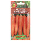 Семена Морковь «Барыня», 2 г, «Аэлита» - Фото 4