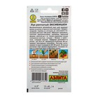 Семена Лук репчатый "Эксибишен", Дв, 0,3 г - Фото 2