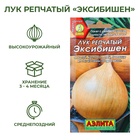 Семена Лук репчатый «Эксибишен», 0.3 г, «Аэлита» - Фото 5