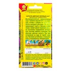 Семена Капуста цветная "Лиловый шар", среднеспелая, 0,15 г - Фото 2