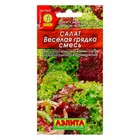 Семена Салат "Веселая грядка" листовой, смесь, 0,5 г - Фото 1