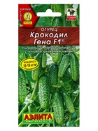 Семена Огурец "Крокодил Гена" F1, ультраранний, партенокарпический, 10 шт. 1731457 - фото 14524110