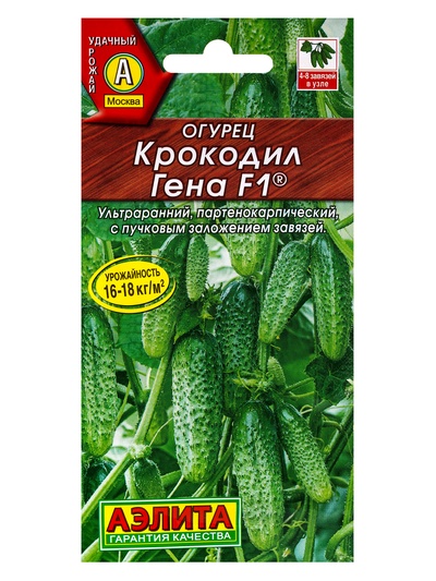 Семена Огурец «Крокодил Гена», F1, ультраранний, партенокарпический, 10 шт., «Аэлита»
