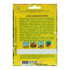 Семена Горох овощной «Альфа», лущильный, 25 г, «Аэлита» - Фото 2