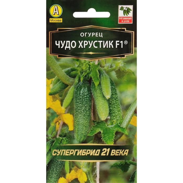 Семена Огурец "Чудо хрустик" F1, партенокарпический, 10 шт. - Фото 1