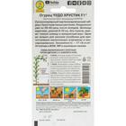 Семена Огурец "Чудо хрустик" F1, партенокарпический, 10 шт. - Фото 2