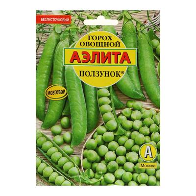Семена Горох овощной «Ползунок», лущильный, 25 г, «Аэлита»