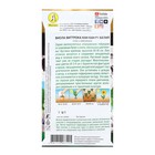 Семена цветов Виола "Кан Кан", F1, белая, Дв, 7 шт. - Фото 2