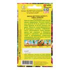 Семена цветов Виола "Шалун", Дв, 5 шт. - Фото 2
