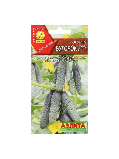 Семена огурца «Бугорок», F1, 10 шт., «АЭЛИТА»