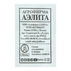 Семена Огурец "Апрельский" F1, партенокарпический, б/п, 0,25 г - Фото 4