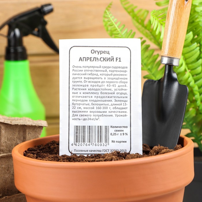 Семена Огурец "Апрельский" F1, партенокарпический, б/п, 0,25 г - Фото 1
