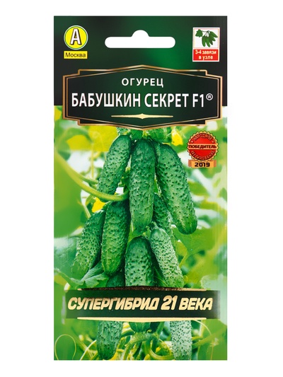 Семена Огурец «Бабушкин секрет», F1, 10 шт., «Аэлита»