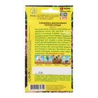 Семена Клещевина «Горячее сердце», однолетник, 2 г, «АЭЛИТА» - Фото 2