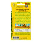 Семена Клещевина «Райское дерево», однолетник, 2 г, «АЭЛИТА» - Фото 2