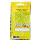 Семена Клещевина «Райское дерево», однолетник, 2 г, «АЭЛИТА» - Фото 3